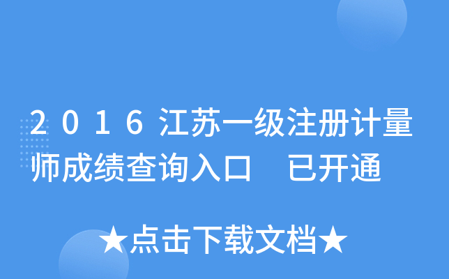 2016KһעӋɿԃ?ni)?_ͨ