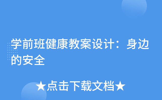 W(xu)ǰཡ̰O(sh)Ӌ߅İȫ