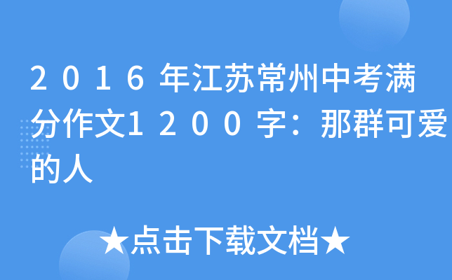 2016꽭KпM1200֣Ⱥɐ۵