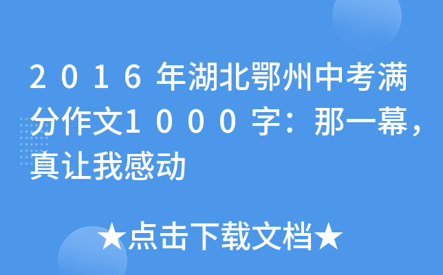 2016пM1000֣һĻ׌ҸЄ(dng)