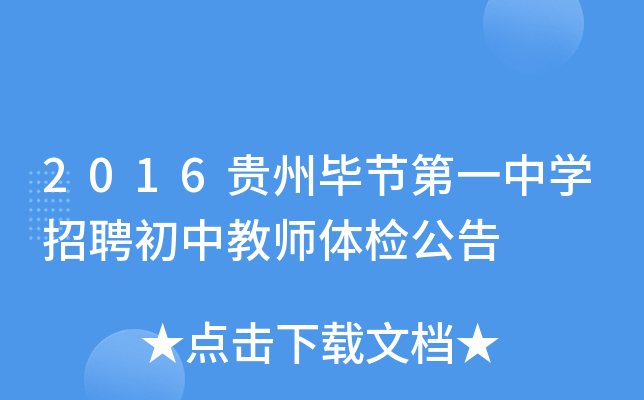2016Fݮ(ji)һЌW(xu)Ƹн̎wz