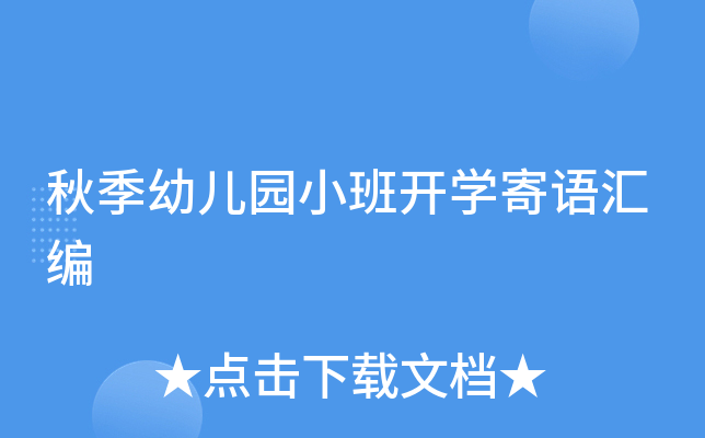 ＾׃@С_W(xu)ZR
