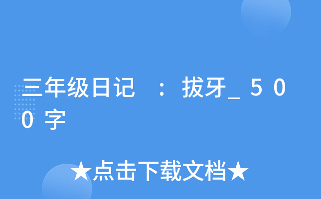 꼉ӛ :_500