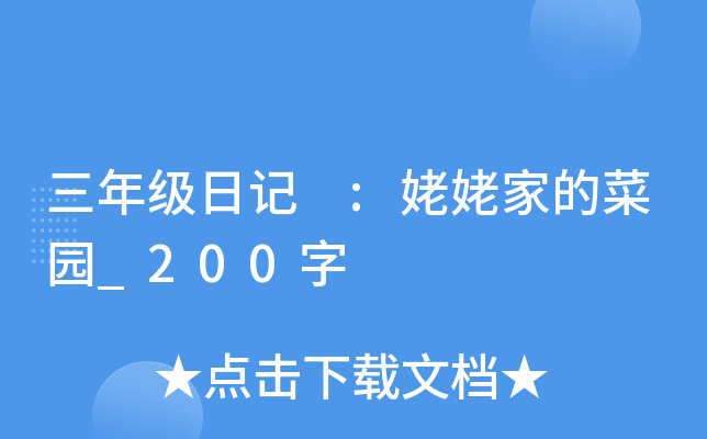 꼉ӛ :ѼҵĲˈ@_200