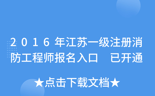 2016꽭Kһע̎ _ͨ