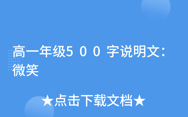 һ꼉500fģ΢Ц