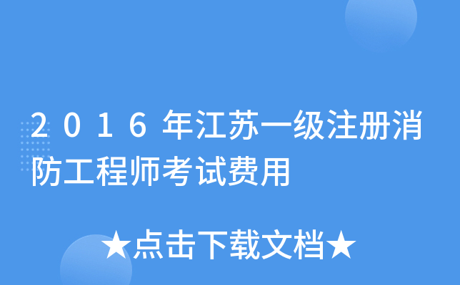 2016꽭Kһ(j)ע(c)̎ԇM(fi)
