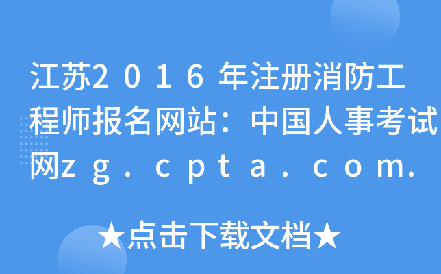K2016ע̎W(wng)վЇ¿ԇW(wng)zg.cpta.com.cn