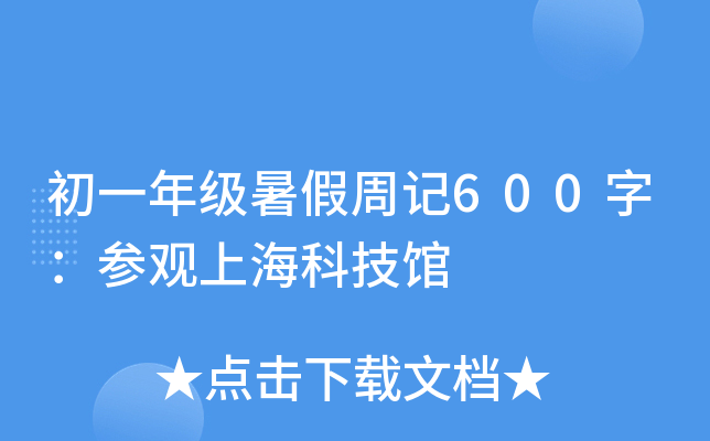 һ꼉ӛ600֣^ϺƼ^