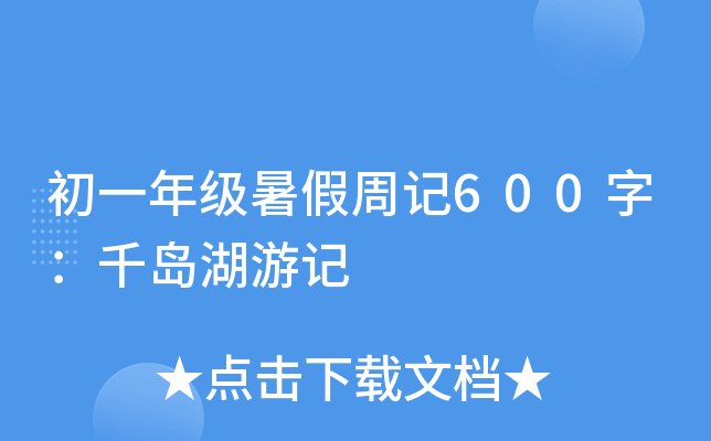 һ꼉ӛ600֣ǧuӛ