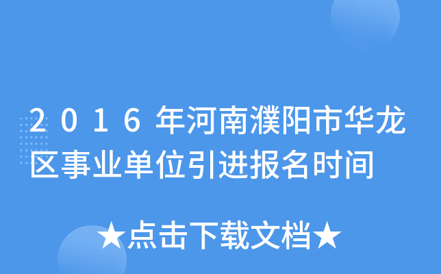 2016A^(q)I(y)λMrg