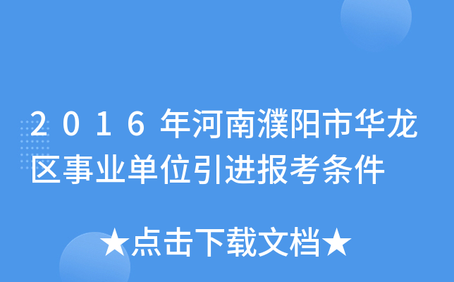 2016A^(q)I(y)λM󿼗l