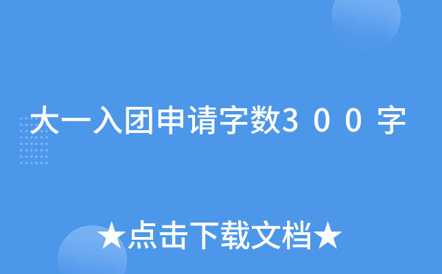 һF(tun)Ո?jn)?sh)300