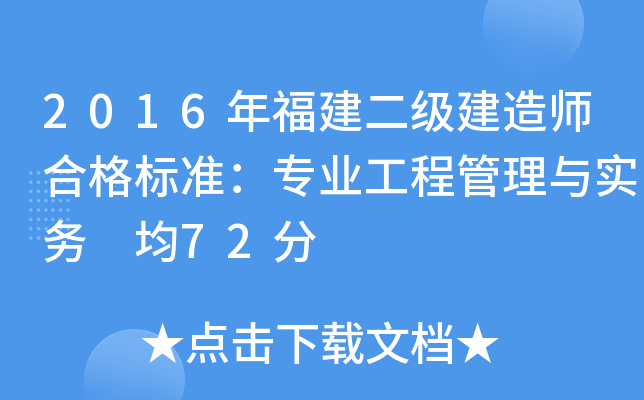 2016긣쎟ϸ˜ʣI(y)̹c 72