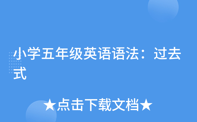 СW(xu)꼉ӢZZ^ȥʽ