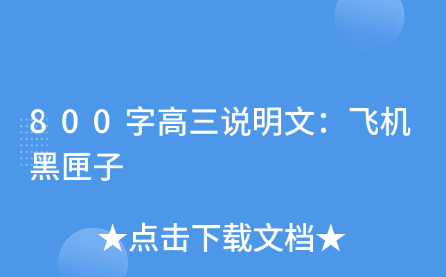 800ָfģwC(j)ϻ