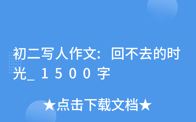 :زȥĕr(sh)_1500