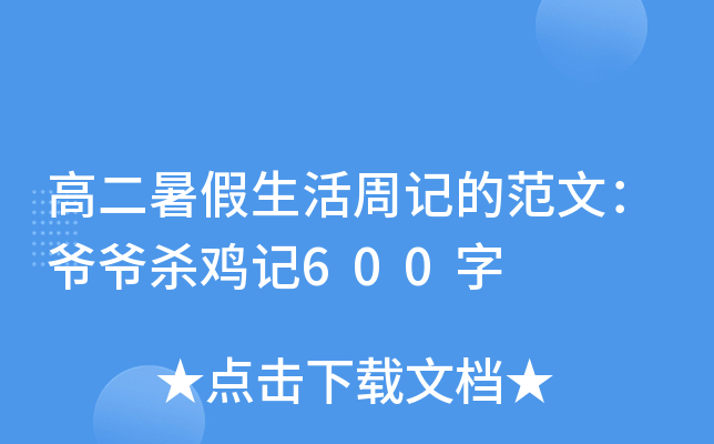 ߶ӛķģuӛ600