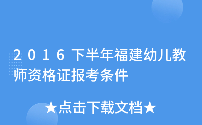 2016°긣׃̎YC󿼗l