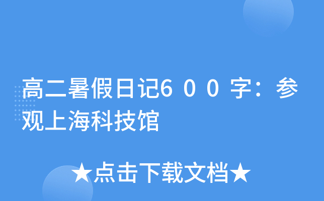 ߶ӛ600֣^ϺƼ^