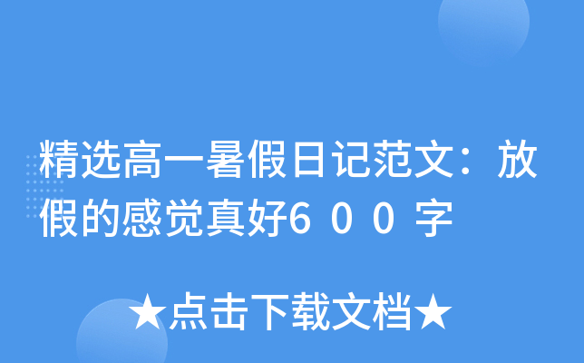 xһӛģżٵĸX600