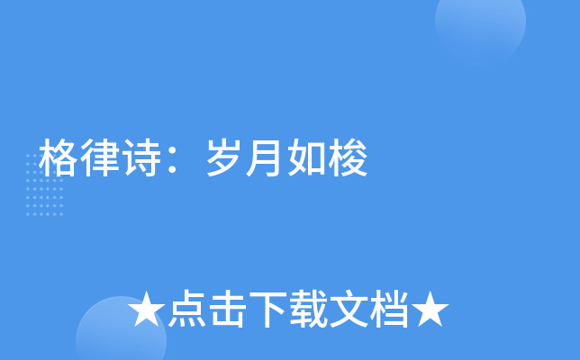 Ԋ(sh)q