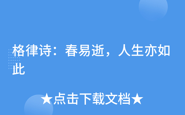 Ԋ