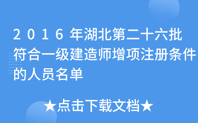 2016ڶʮһ(j)쎟(xing)ע(c)lˆT