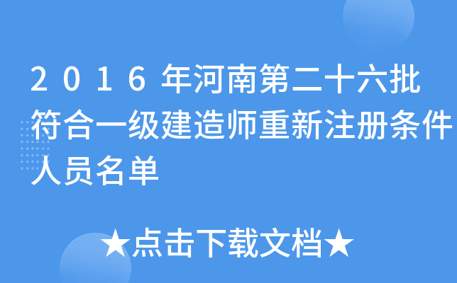 2016ϵڶʮһ(j)쎟ע(c)lˆT