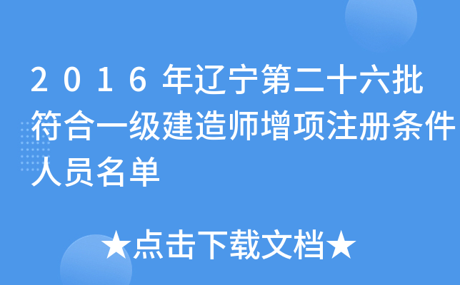 2016|ڶʮһ쎟עԗlˆT