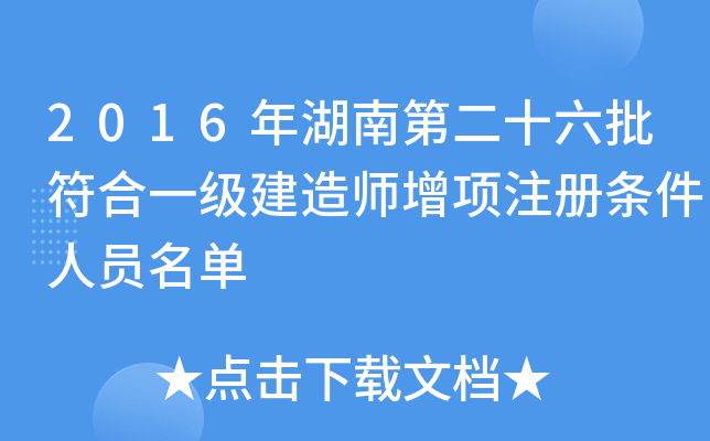 2016ϵڶʮһ쎟עԗlˆT