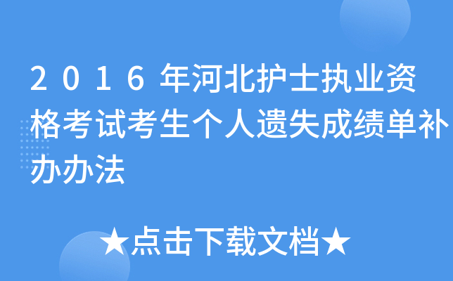 2016ӱoʿ(zh)I(y)Yԇzʧɿakk
