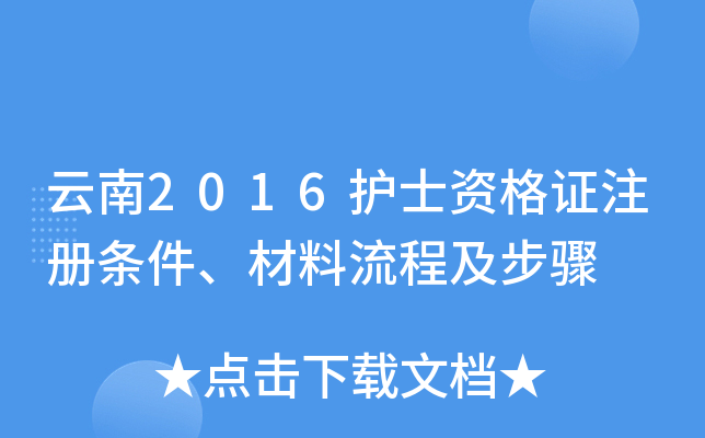 2016o(h)ʿYCע(c)l̼E