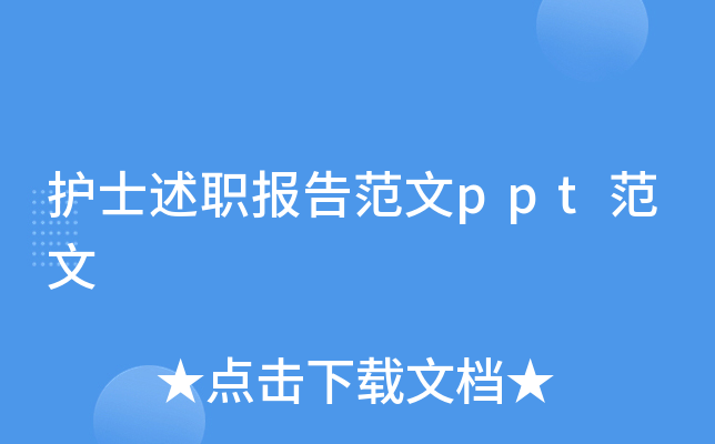 o(h)ʿ(bo)淶ppt