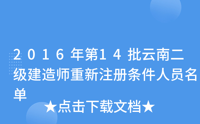 201614϶(j)쎟ע(c)lˆT