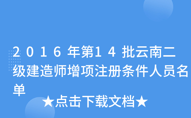 201614϶쎟עԗlˆT