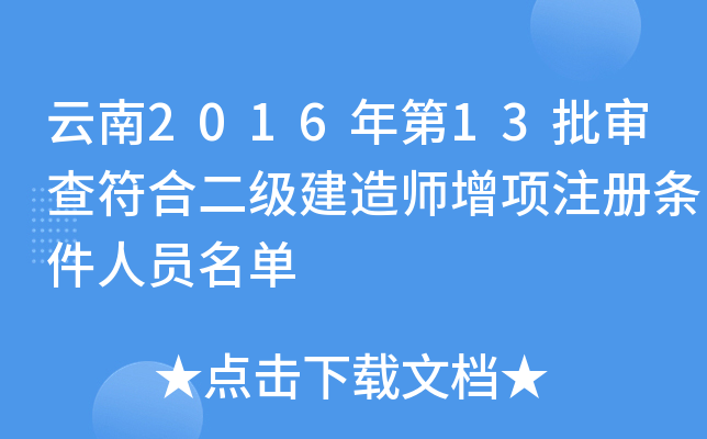 201613϶쎟עԗlˆT