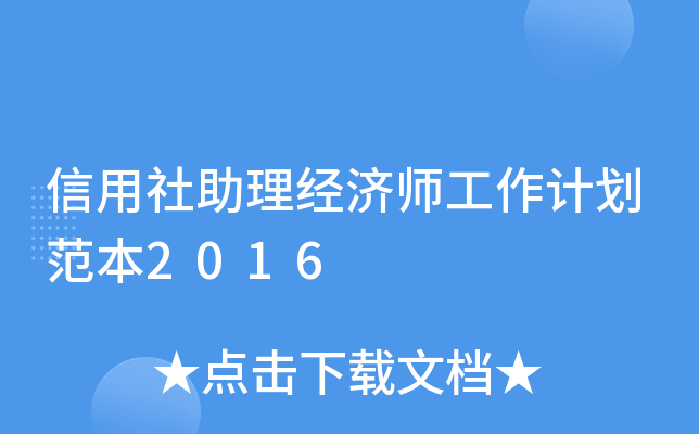 (jng)(j)Ӌ2016