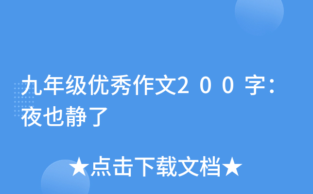 꼉(j)(yu)200֣ҹҲo
