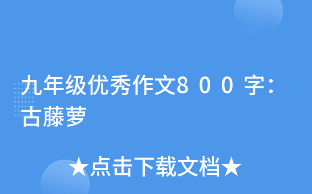 꼉(yu)800֣}