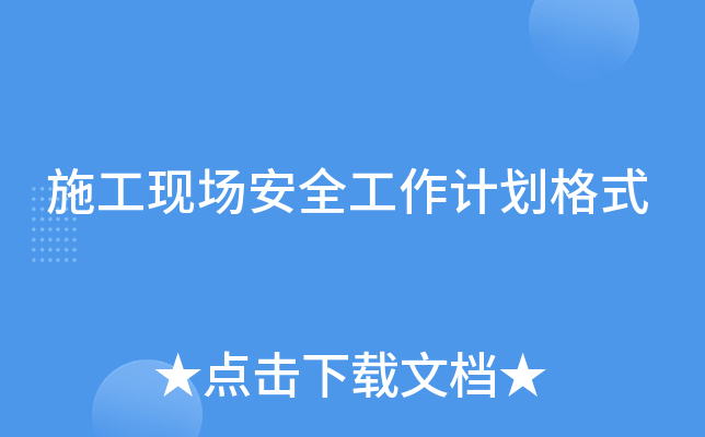 ʩF(xin)ȫӋʽ