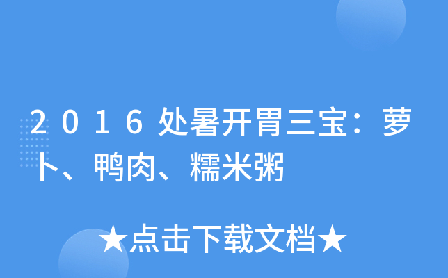 2016̎_θ}⡢Ŵ