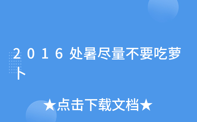 2016̎MҪ}