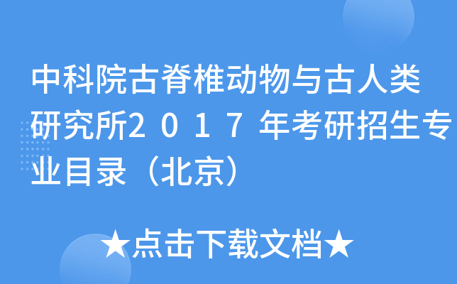 пԺż׵(dng)cо2017꿼I(y)Ŀ䛣