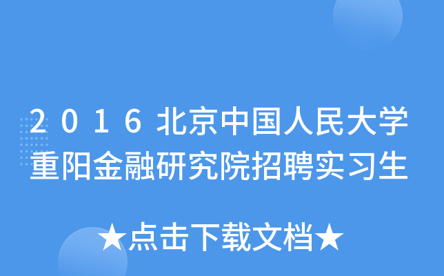 2016ЇW(xu)ꖽоԺƸ(sh)(x)