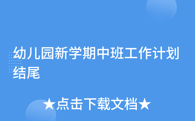 ׃@W(xu)а๤Ӌ(j)Y(ji)β