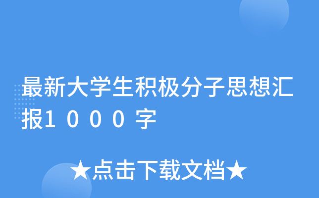´W(xu)eO˼?yn)R(bo)1000