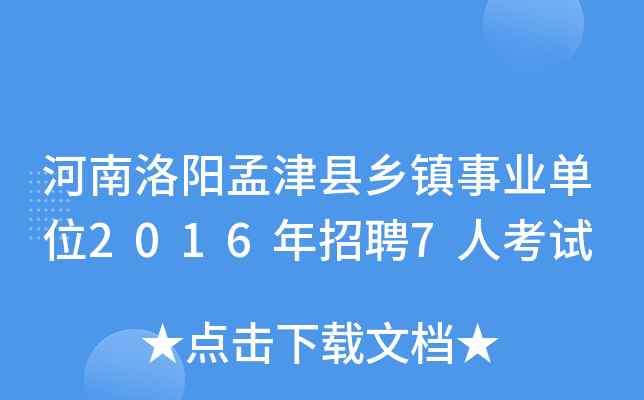 Ͻhl(xing)(zhn)I(y)λ2016Ƹ7˿ԇ