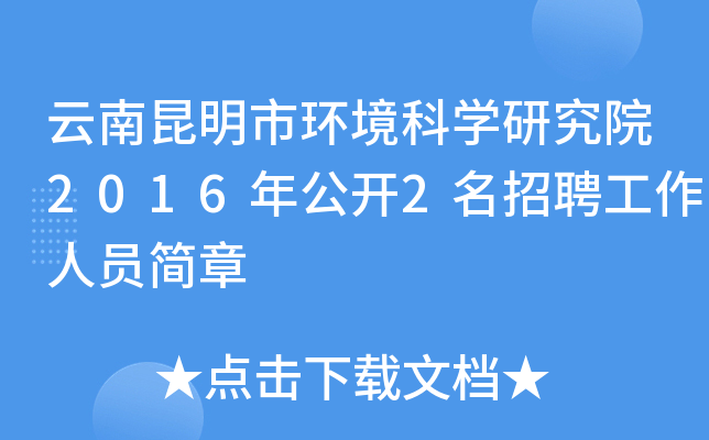 Эh(hun)ƌW(xu)оԺ2016깫_2ƸˆT(jin)