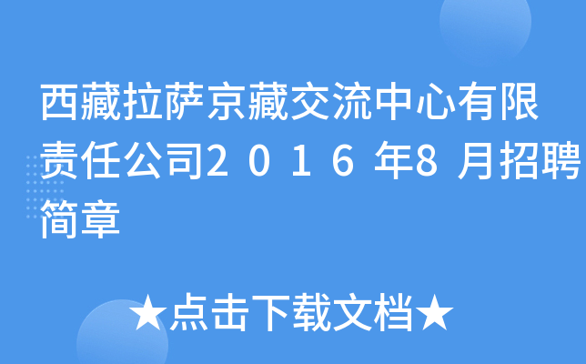 _ؽ؟(z)ι˾20168Ƹ